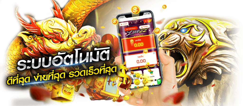  ichifun เว็บสล็อตออนไลน์แห่งความสนุก ที่ไม่มีวันจบ